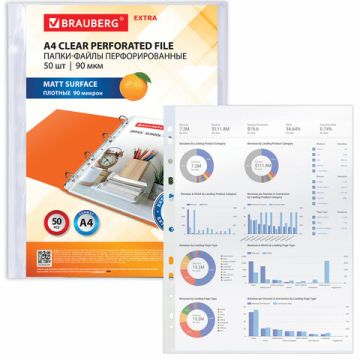 Перфофайлы А4 90 мкм матовые BRAUBERG EXTRA 900 комплект 50шт 1/20 (Клиент)