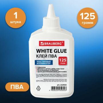 Клей ПВА 125г бумага картон дерево BRAUBERG 1/40