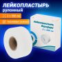 Лейкопластырь рулонный 2х500см тканевая основа ВЕРОФАРМ 1/126 (Клиент)