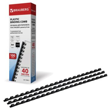 Пружины пласт. д/переплета BRAUBERG, КОМПЛЕКТ 100шт, 8 мм (для сшивания 21-40л), черные 1/20