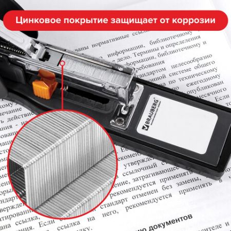 Скобы №23/20 1000шт на 160л BRAUBERG 1/5/100