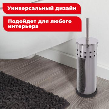 Ерш для унитаза ЛАЙМА, с подставкой, нержавеющая сталь, зеркальный 1/24 (клиент)