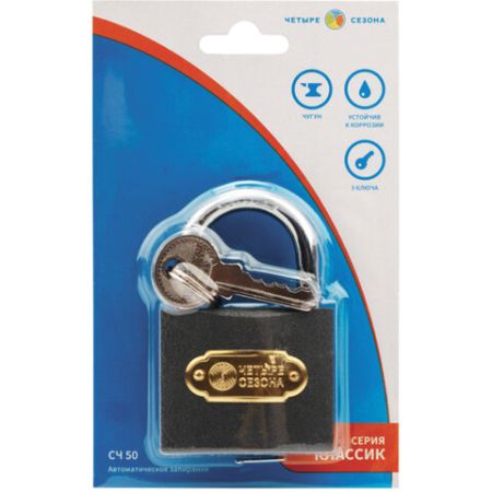 Замок навесной 3 ключа чугун 1/12 (Клиент)