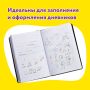 Набор гелевых ручек 06цв узел 0,7мм линия 0,5мм пастель ЮНЛАНДИЯ 1/24