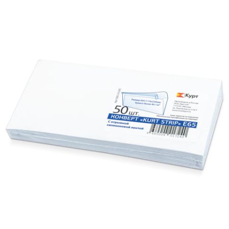 Конверты Е65 110х220мм отрывная полоса белый 50/1000 (Клиент)