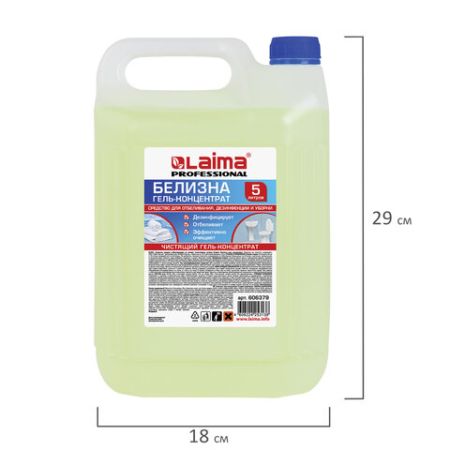 Отбеливатель Белизна-гель 5л ЛАЙМА PROFESSIONAL канистра 1/1 (клиент)