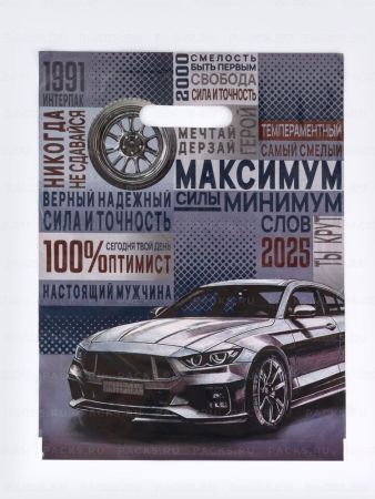 Пакет с вырубной ручкой (30х40)-30 Оптимист 50/1000