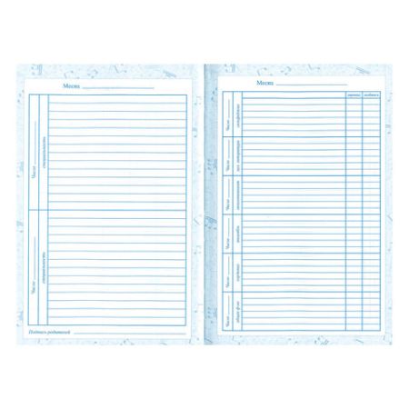 Дневник для музыкальной школы 48л твердый, BRAUBERG, Гитара, 104974