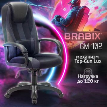 Кресло BRABIX PREMIUM экокожа/ткань черное/серое 1/1 (Клиент)