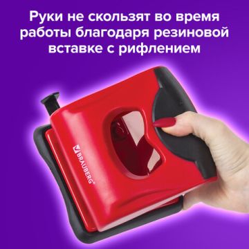 Дырокол на 30листов красно-черный Jet Pro Brauberg 1/6/48