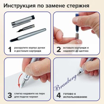 Картриджи чернильные СИНИЕ BRAUBERG DELTA, КОМПЛЕКТ 10 штук 1/20/960 (Клиент)