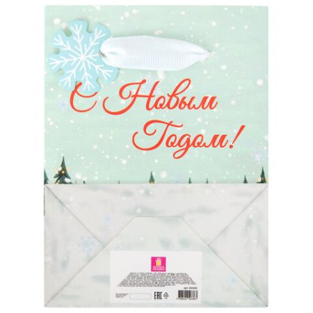 НГ Пакет подарочный бумажный (11х15х6) Simple magic ЗОЛОТАЯ СКАЗКА 1/12/144