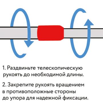 Швабра самоотжимная, ролик.отжим, PVA 27см, телеск.черенок 70-125см  ЛАЙМА Бюджет 1/20 (клиент)